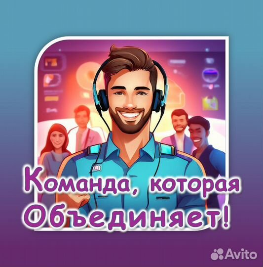 Специалист исходящего обзвона