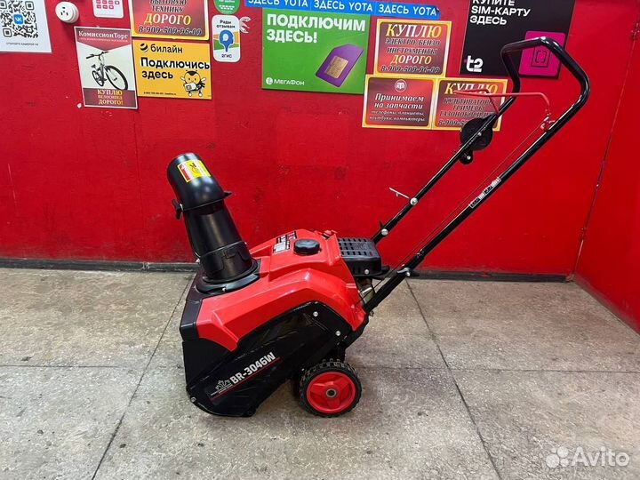 Снегоуборщик brait BR-3046W