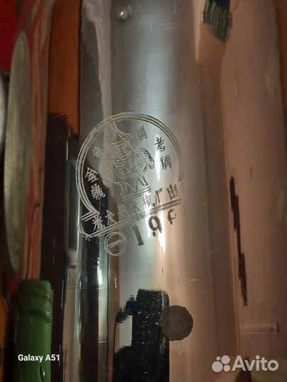 Термос натуральный Китай 1969г