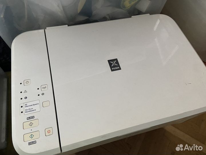 Принтер со сканером Canon pixma белый