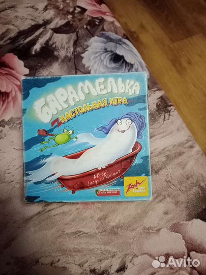 Барамелька настольная игра