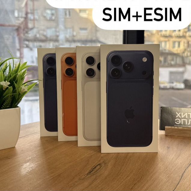 iPhone 17 Pro, 256 ГБ, SIM + eSIM