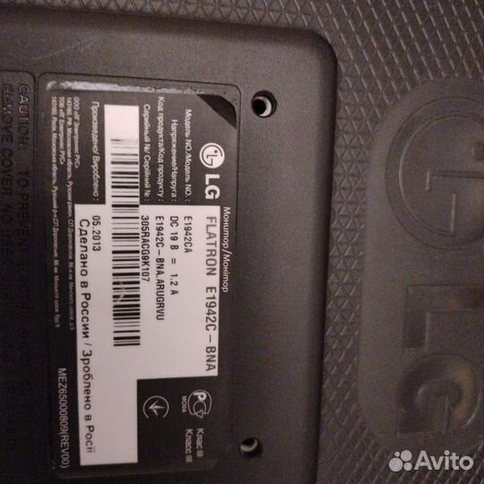 Монитор LG flatron e 1942