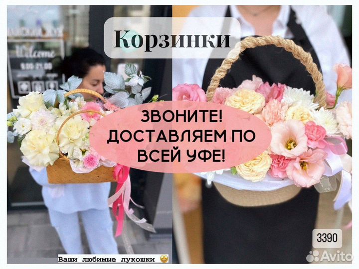 Букет роз букет цветов доставка сегодня