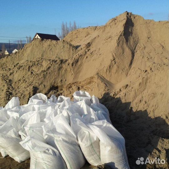 Песок в мешках
