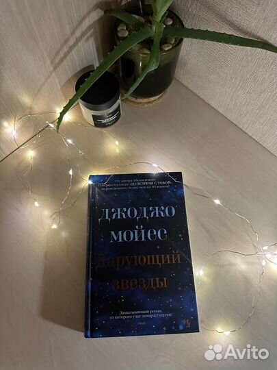 Книги расслабление,спорт,питание, психология