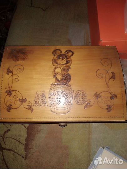 Лото олимпиада 80