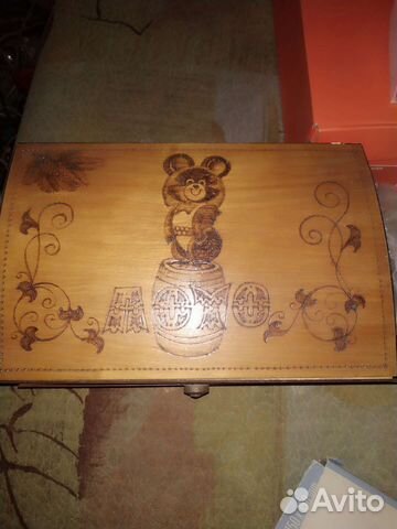 Лото олимпиада 80