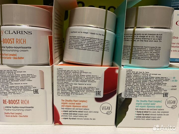 Clarins крем для лица