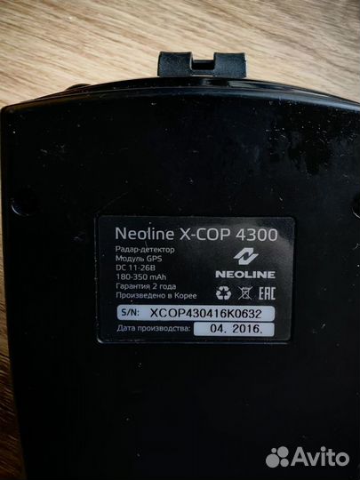 Антирадар neoline X-COP 4300