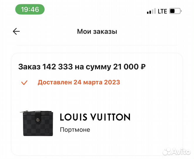 Louis Vuitton мужское портмоне (оригинал)