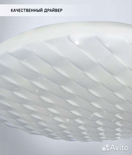 Люстра потолочная светодиодная 90вт, новая