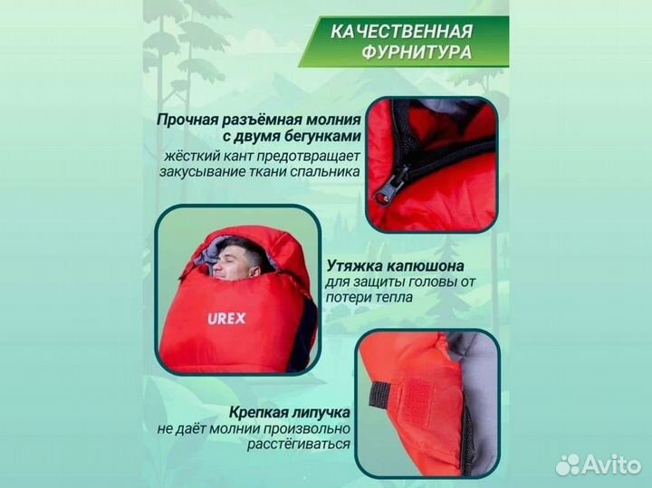 Спальный мешок-кокон Медведь XL для охоты и рыбалки