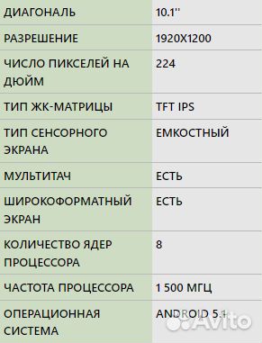 Планшет huawei mediapad t2 pro 10.0 (Т2742)