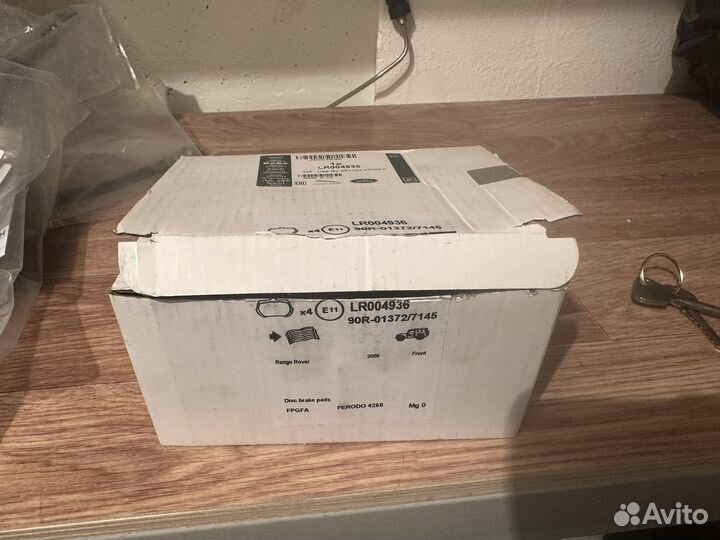 Колодки передние land rover LR004936