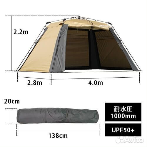 Оригинальная туристическая кухня Quick camp 4х2.8