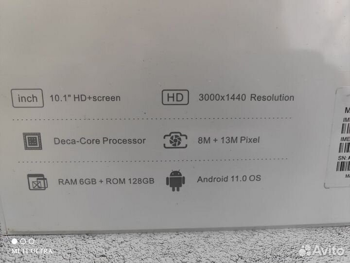Планшет Umiio A19 Pro