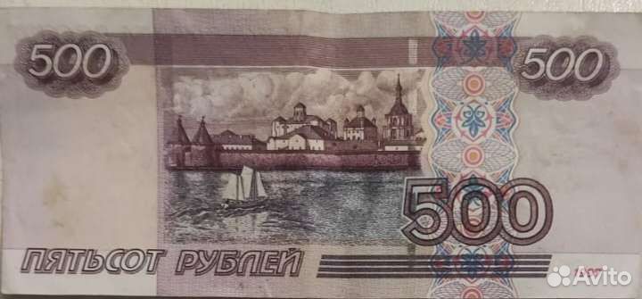 500 с корабликом 1997