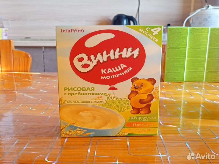 Детское питание смесь