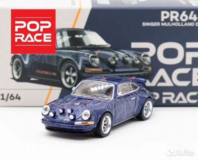 POP race 911 Singer/Aston Martin