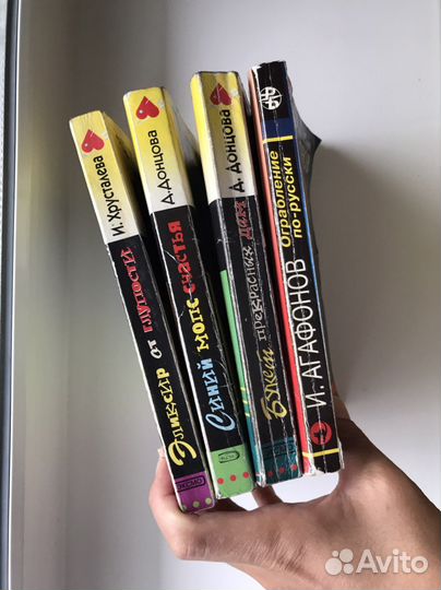 Книги детективы пакетом