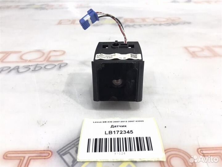 Датчик Lexus GS430 (UZS190) 2005-2007