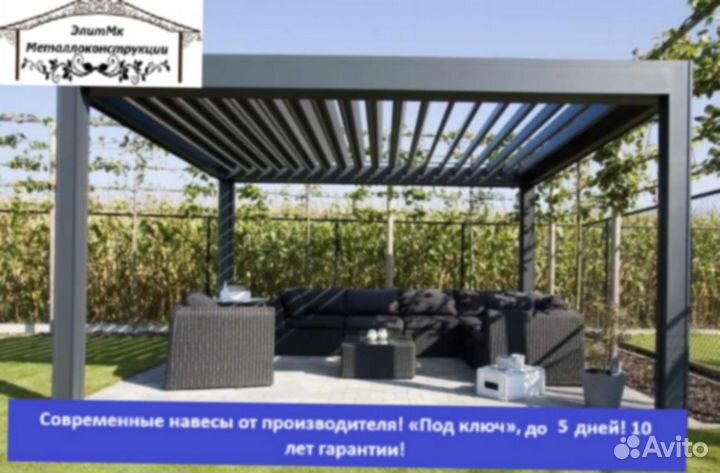 Навес из металлопрофиля, 5 дней, 4х9 e-8681