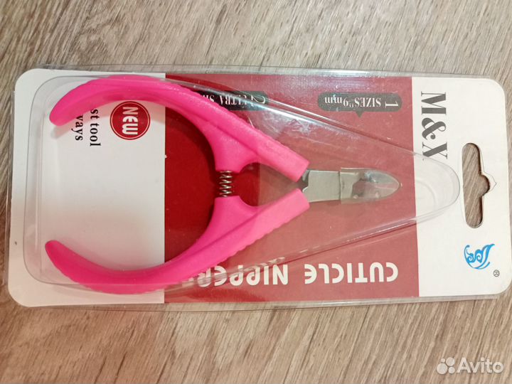 Разное для маникюра и педикюра