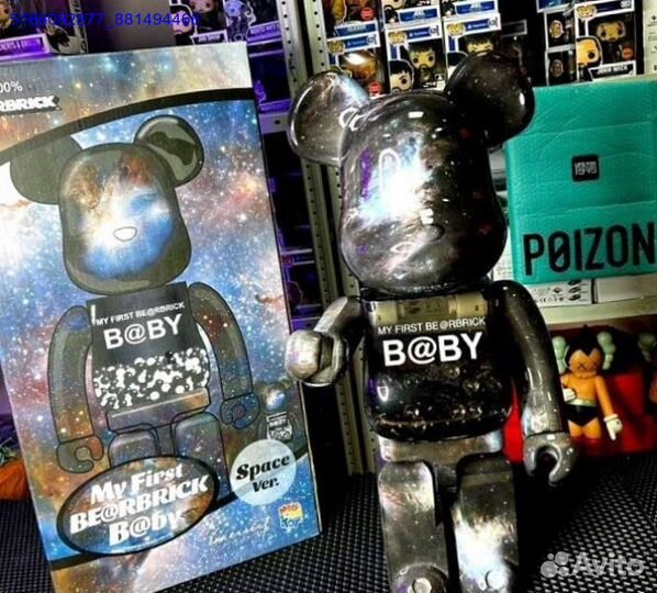 BearBrick 70 см “Космос с шариками