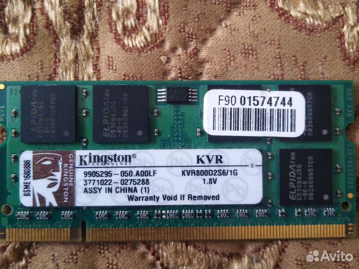 Оперативная память sodimm