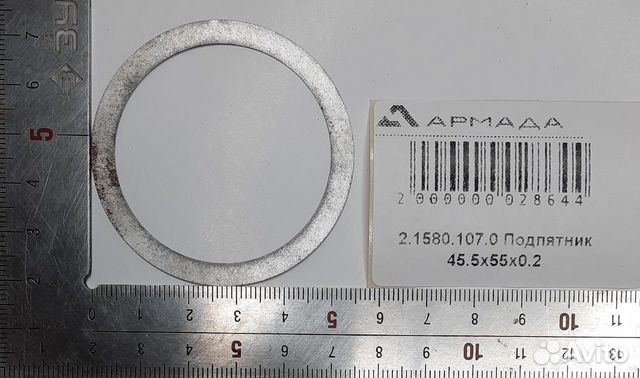 2.1580.107.0 Подпятник 45.5x55x0.2 (от 10 ед.)