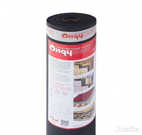 Ондутис A 120 Smart Ветро-влагозащита 75 м2