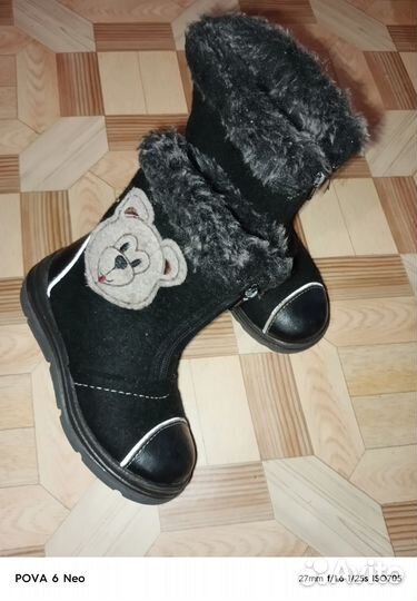 Валенки котофей