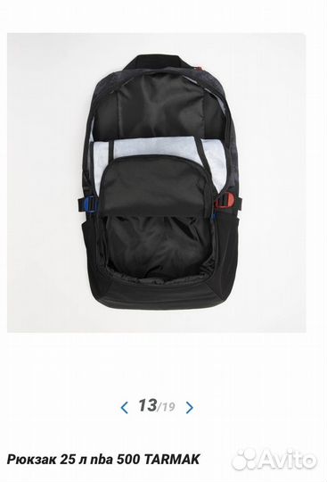 Рюкзак NBA 25 л, Новый Гарантия 2 года