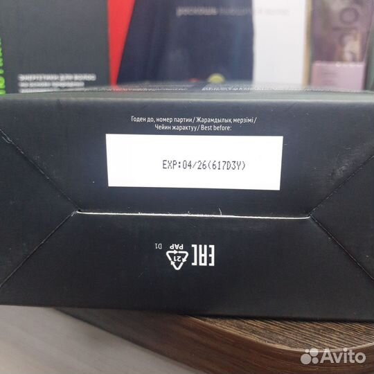 Энергетик для роста волос 