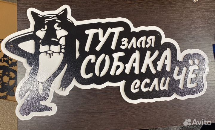 Адресные таблички на дом