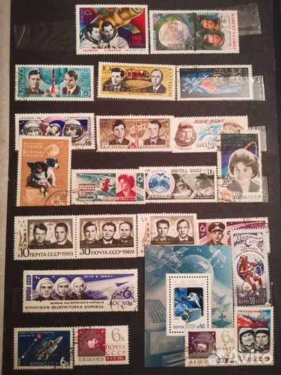 Альбом с марками