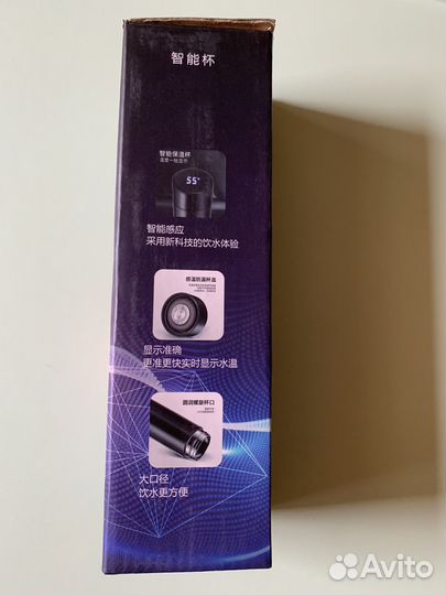 Термос -кружка с температурным градусником