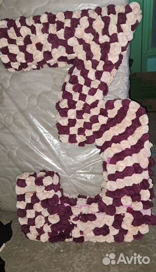 Цифра 3 большая
