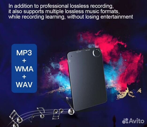 Диктофон сверхтонкий 150 часов