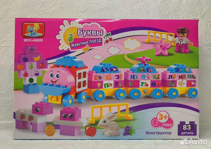 Конструктор Паровозик с Буквами и Животными 83 дет