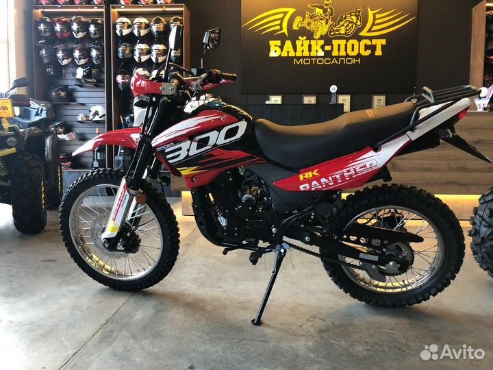 Мотоцикл Racer RC300-GY8X Panther в наличии с птс