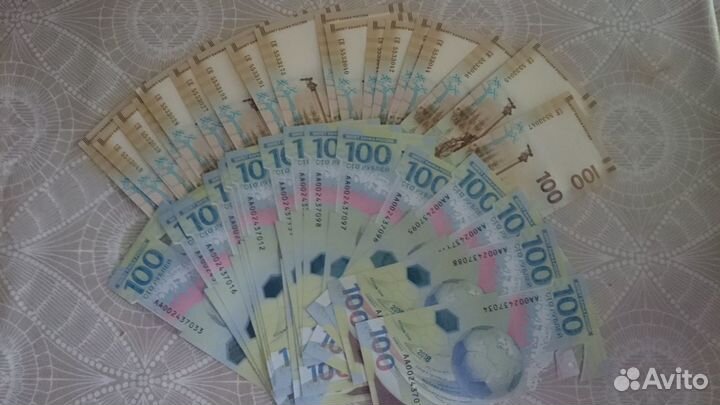 Купюры Крым,Чемпионат Мира по Футболу