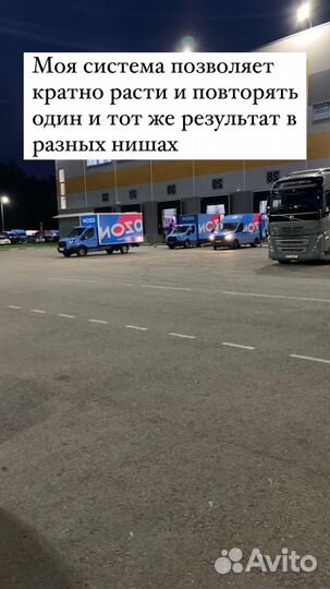 Бизнес на маркетплейсах