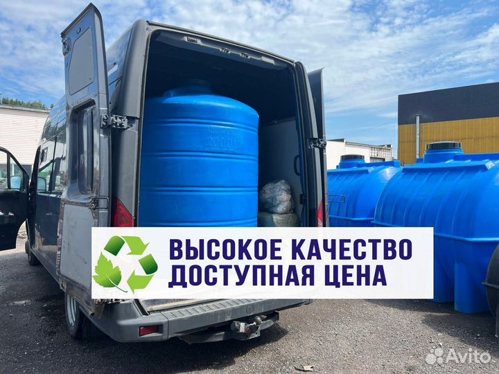Резервуар пластиковый 2 тонны для гсм и топлива (в