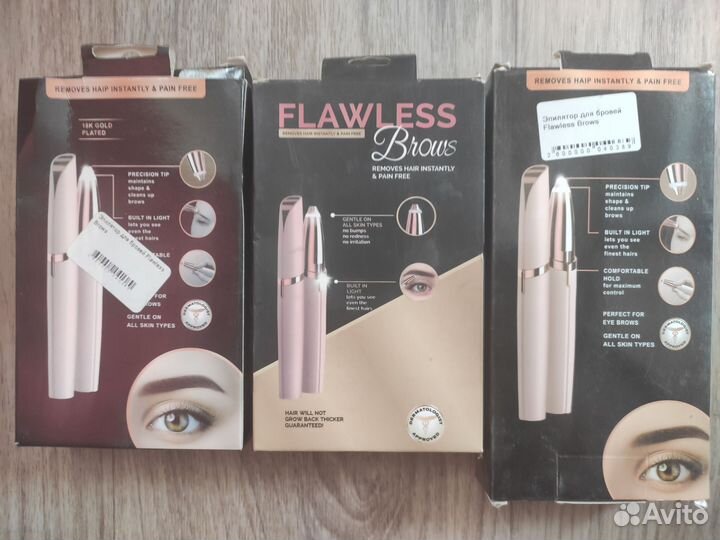 Триммер для бровей Flawless Brows