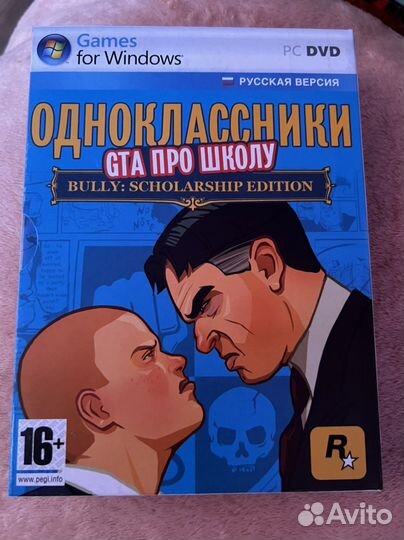 Компьютерная игра