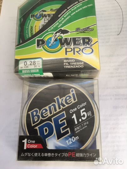 Плетеная леска