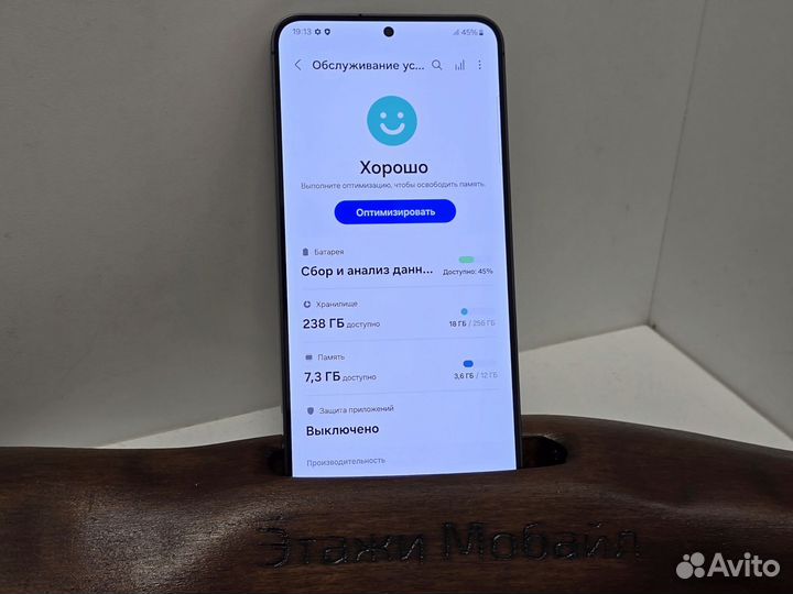 Samsung Galaxy S24+, 12/256 ГБ