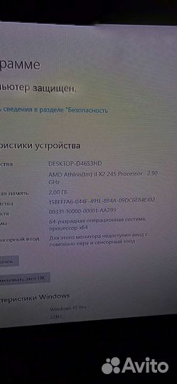 Компютер
